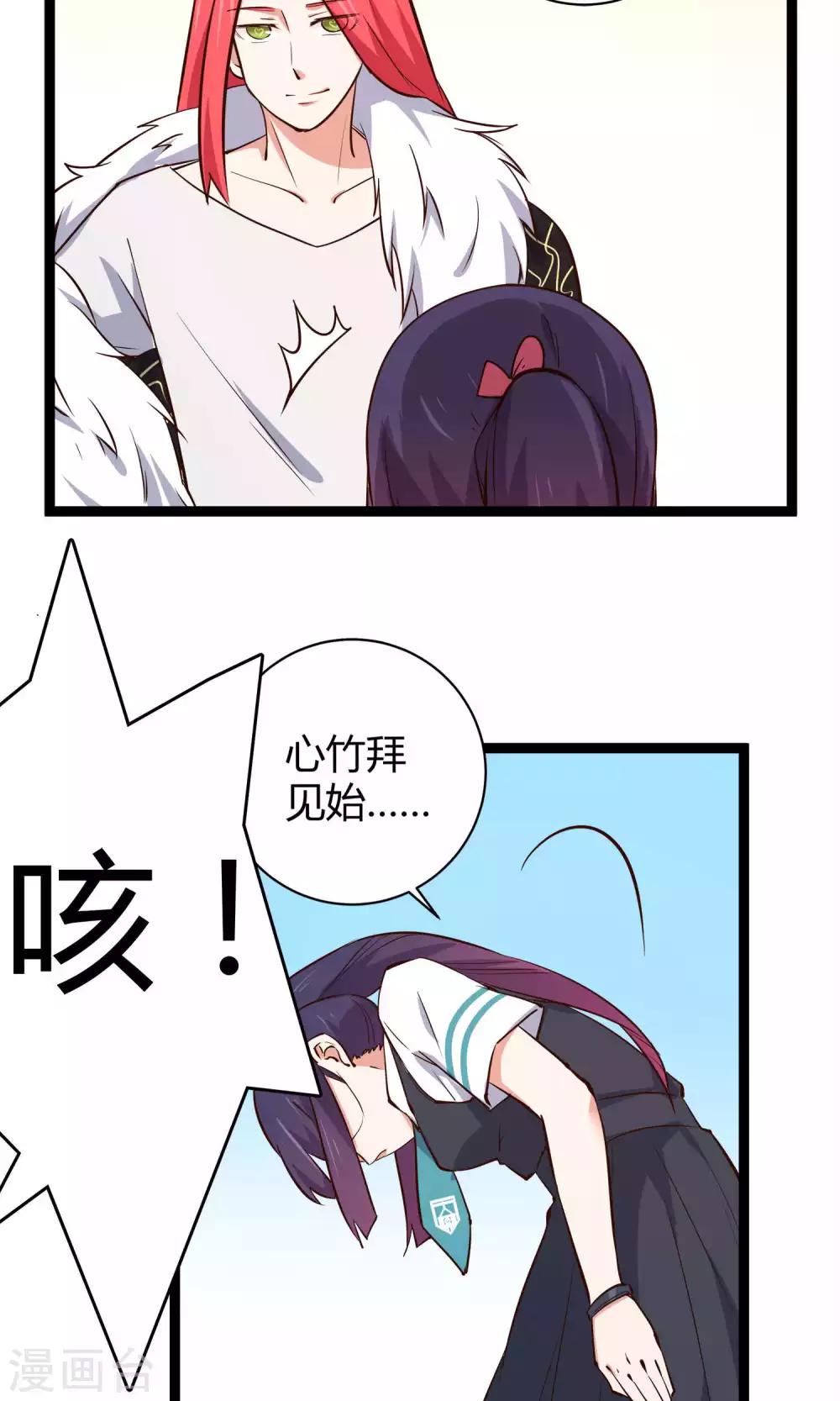 第15话14