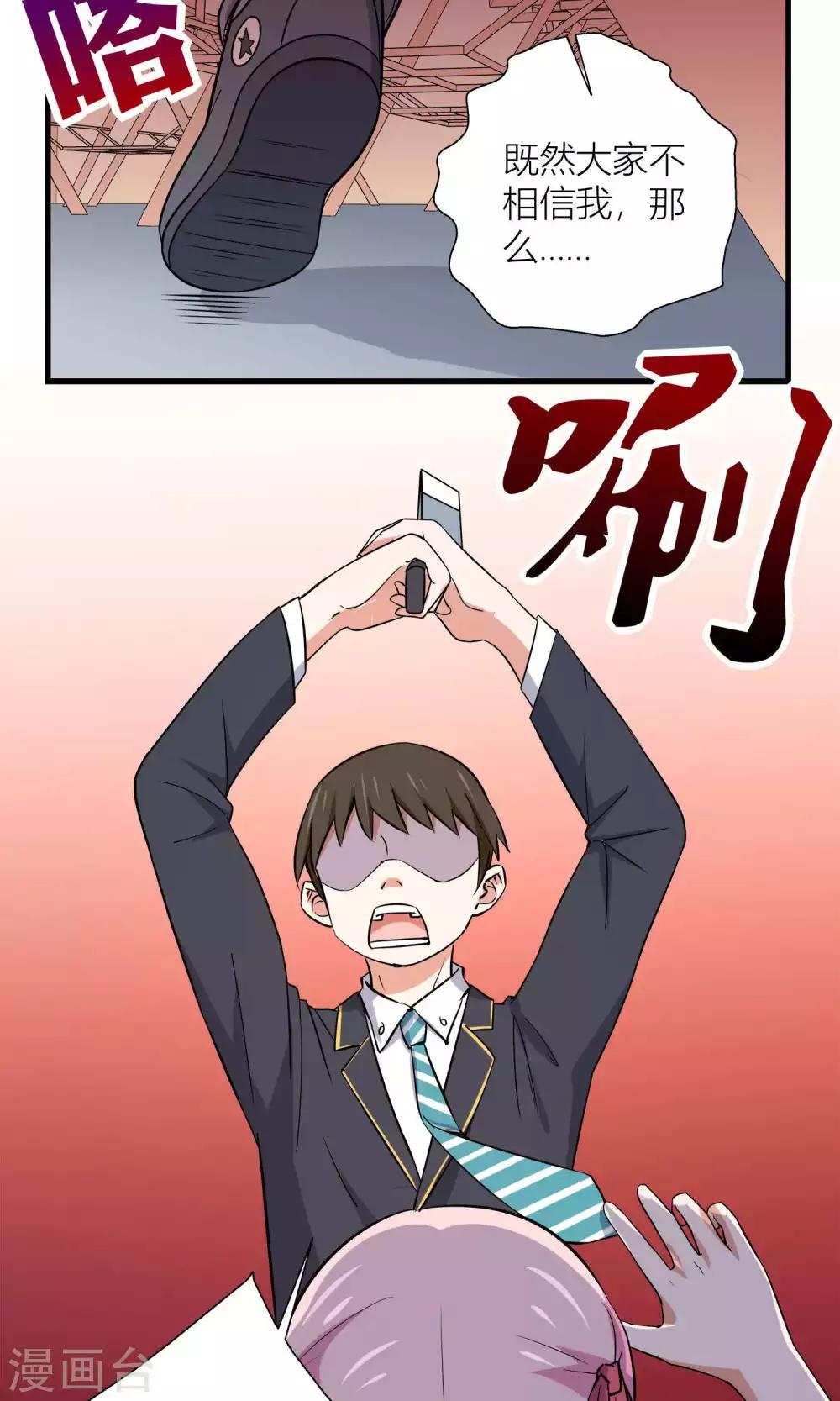 第11话5