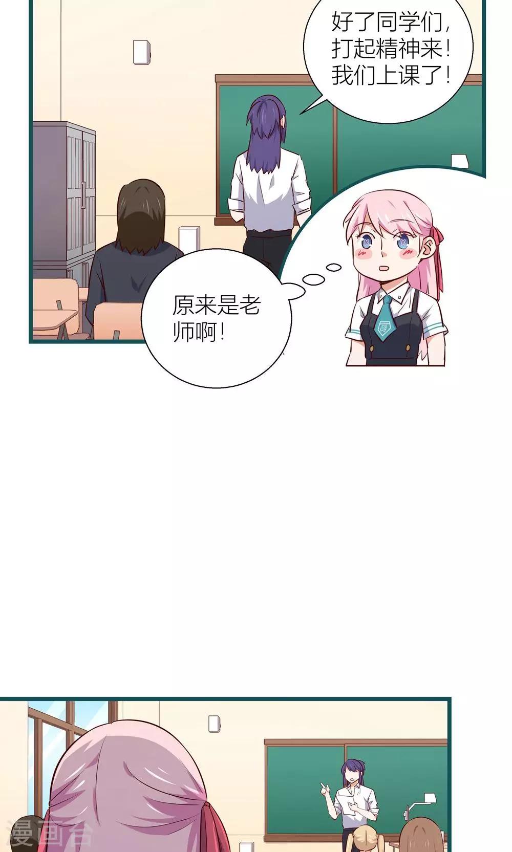 第1话33
