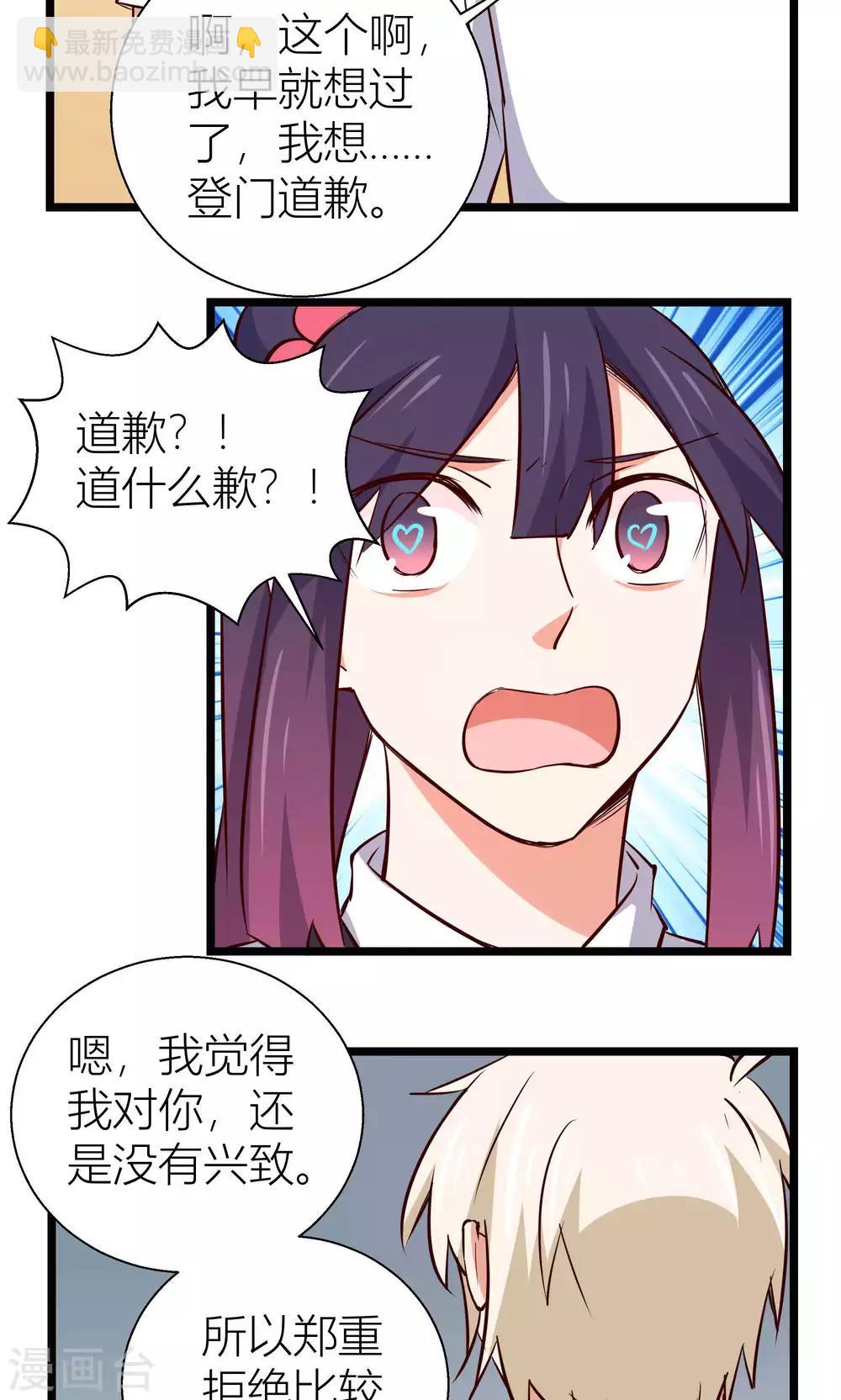 第14话13
