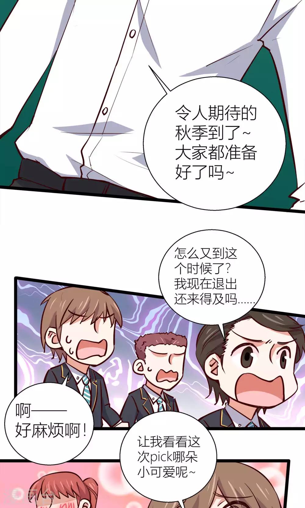 第13话7