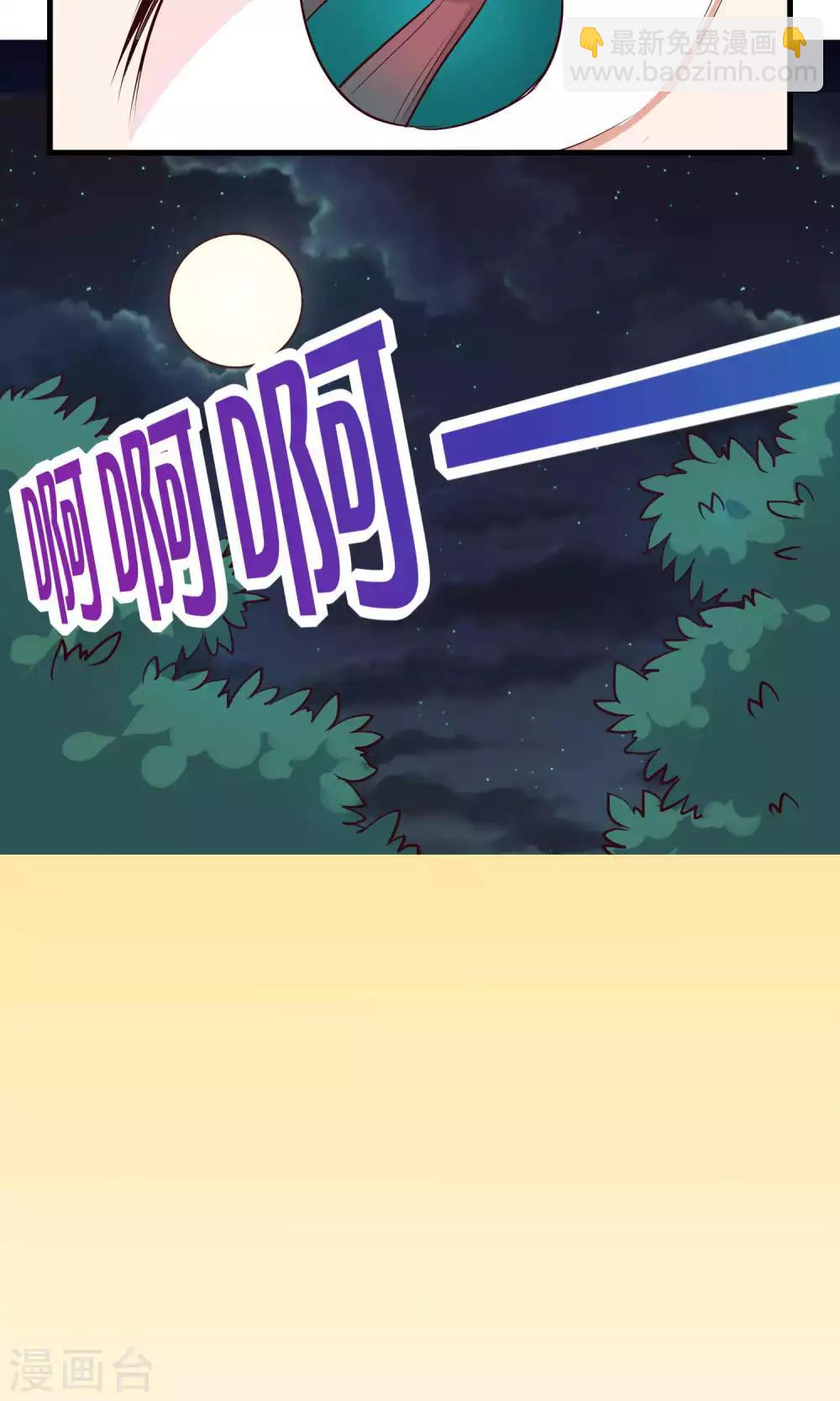 第11话16