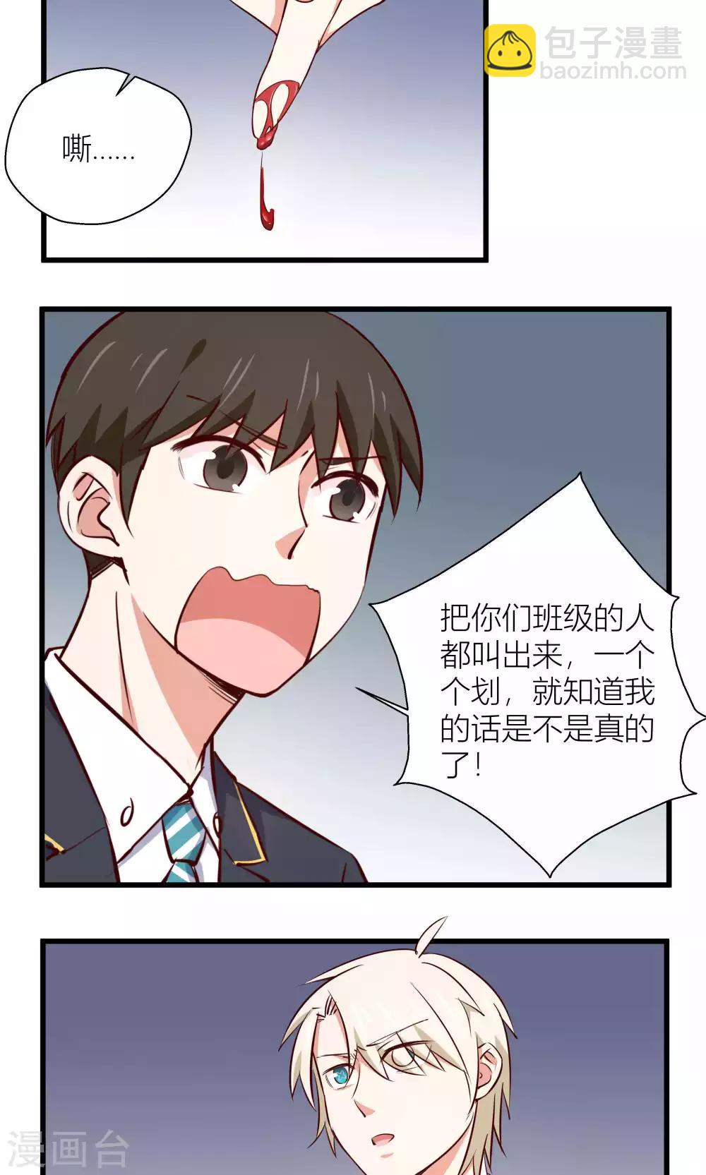 第10话4