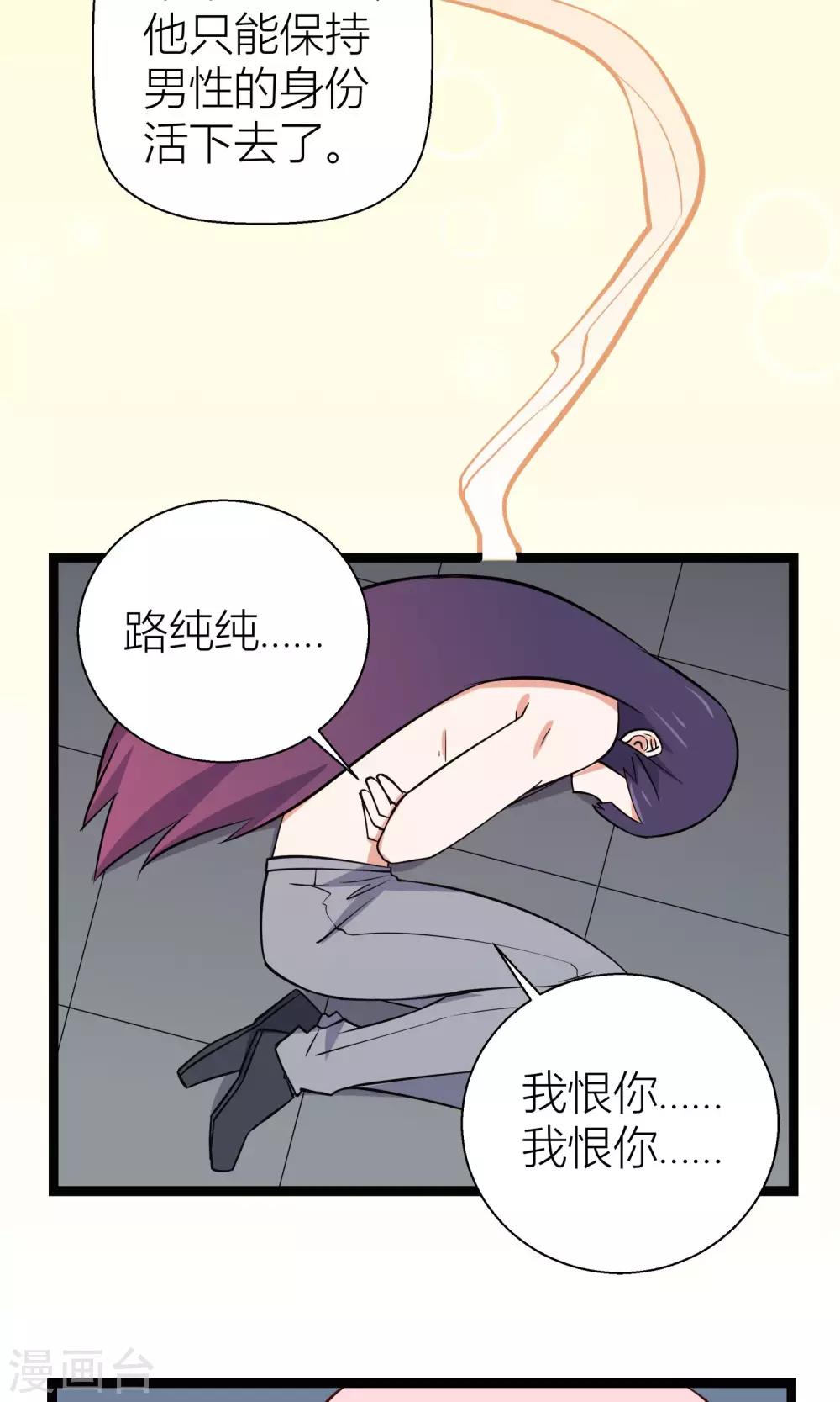 第19话21
