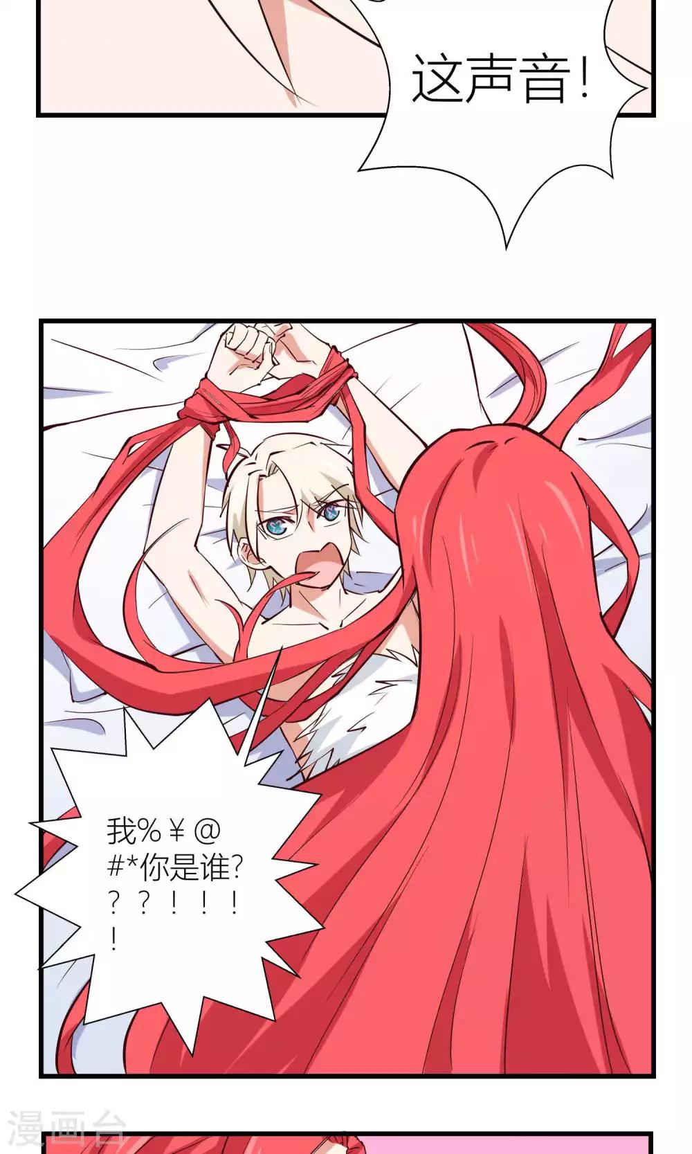 第11话14