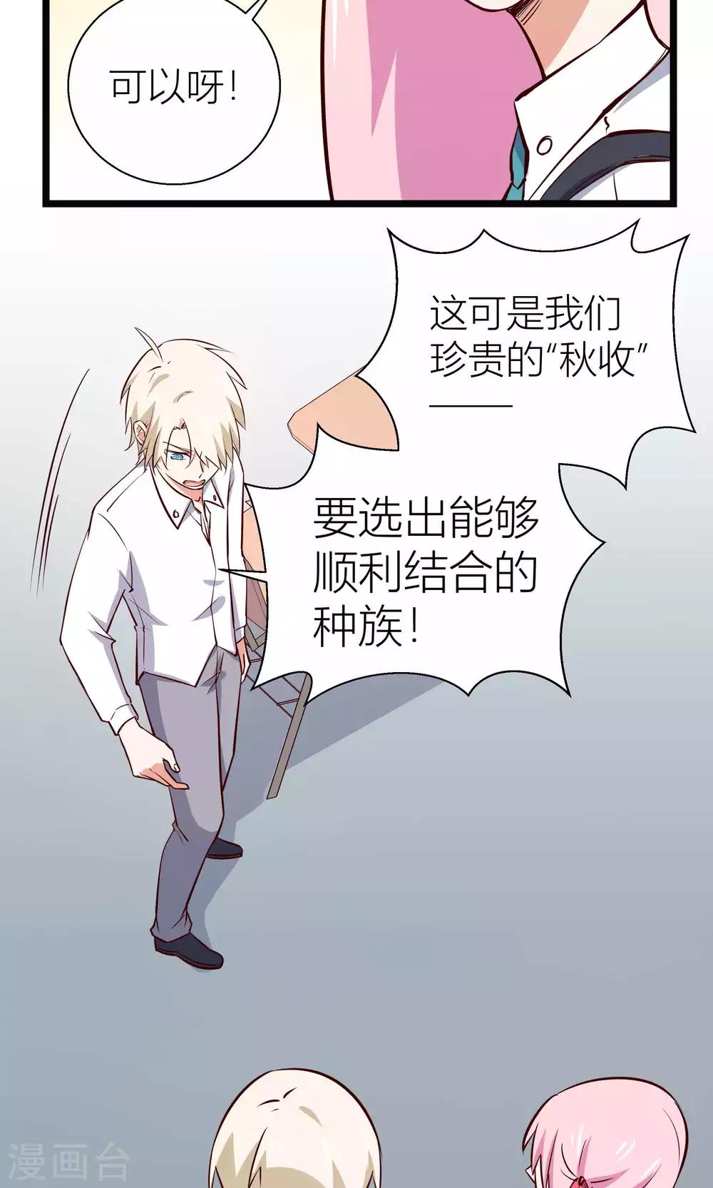 第13话16