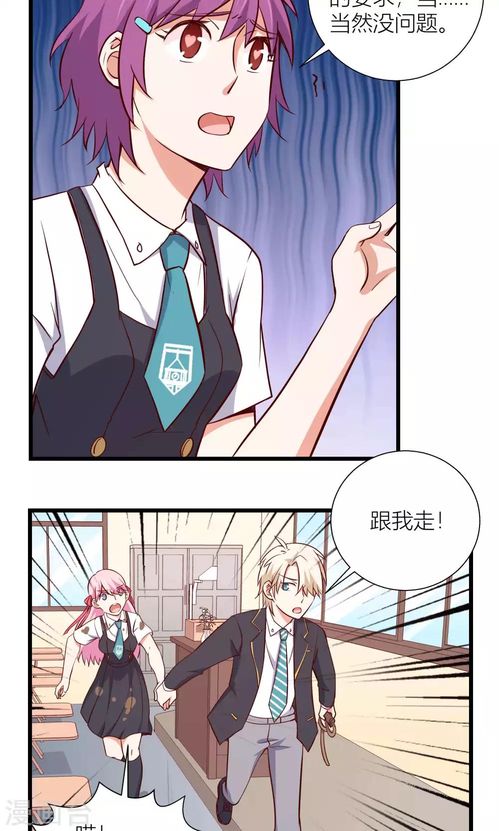 第8话15