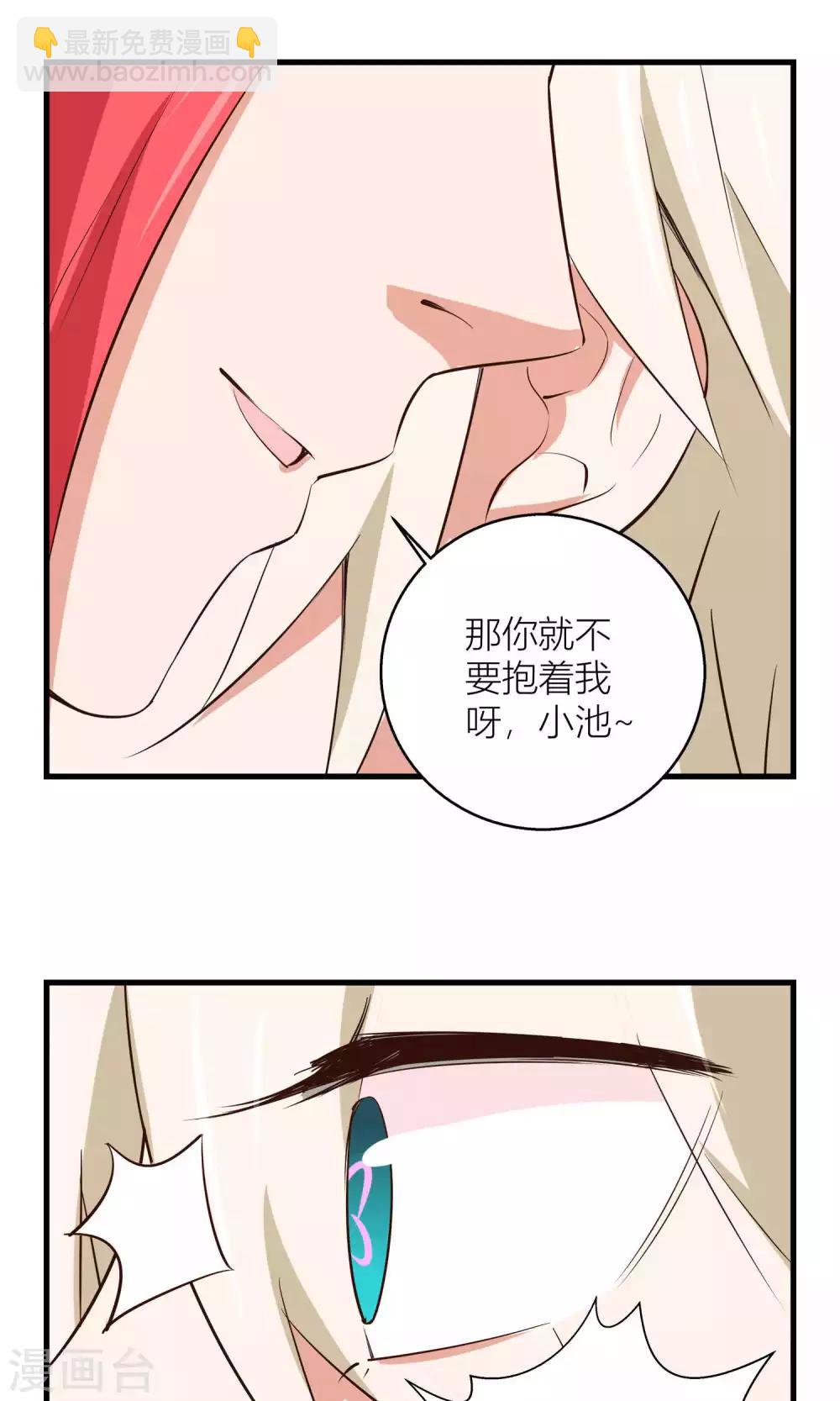 第11话13