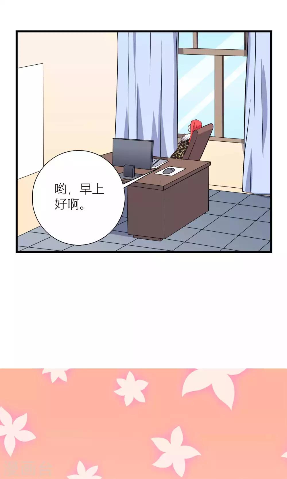 第11话23