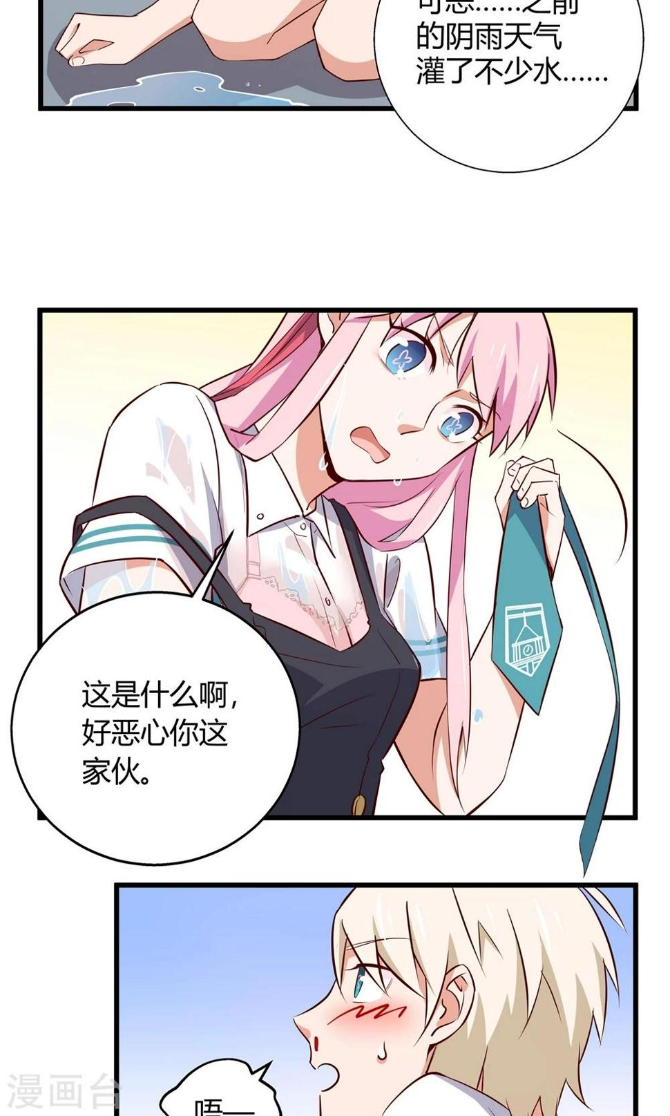 第3话5