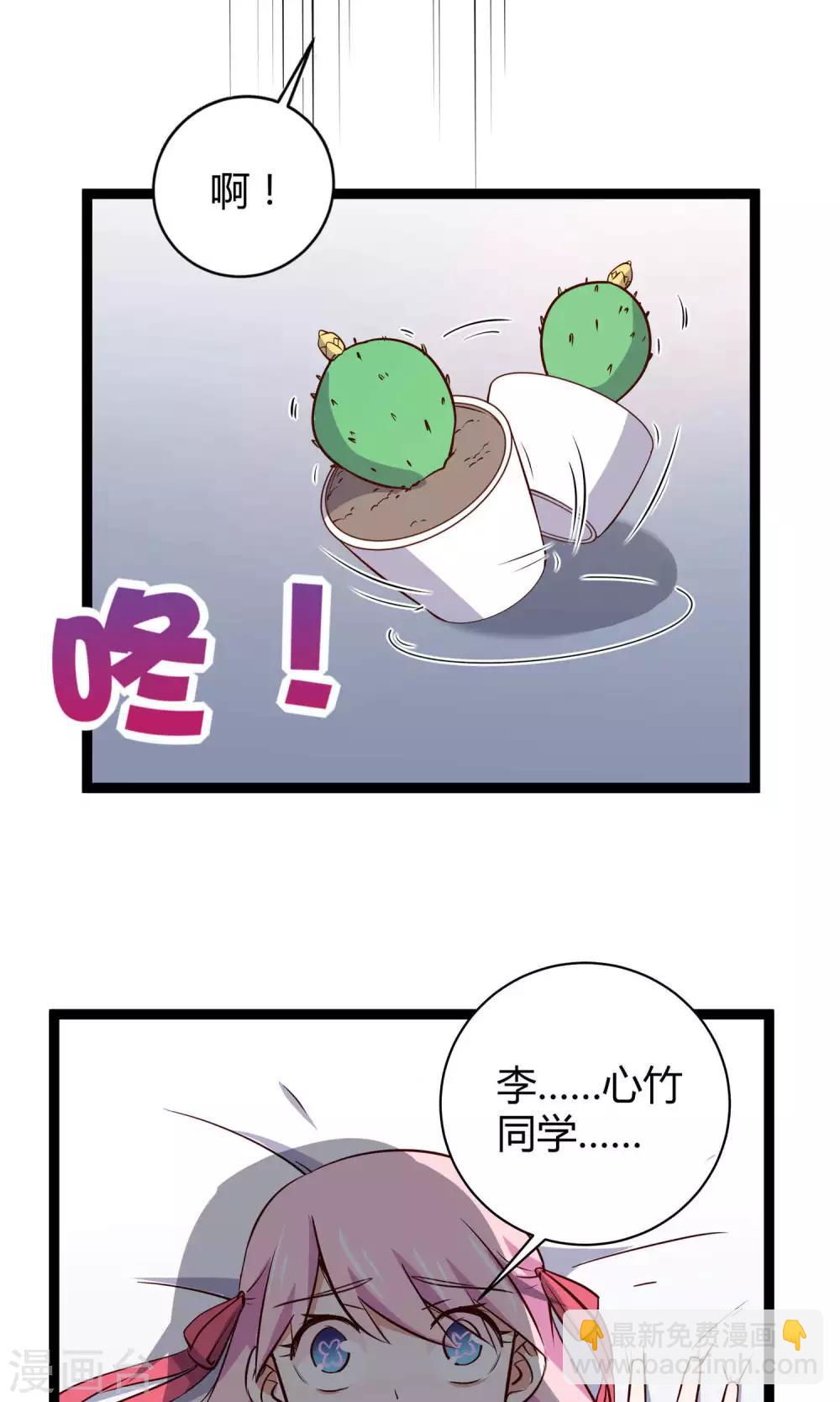 第17话21