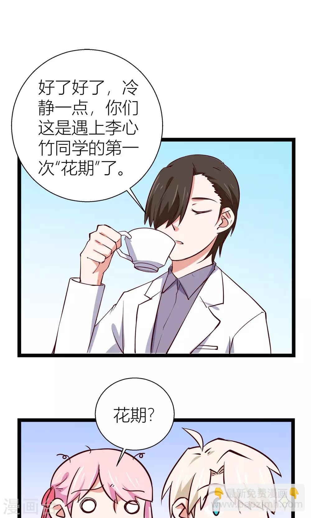 第19话1