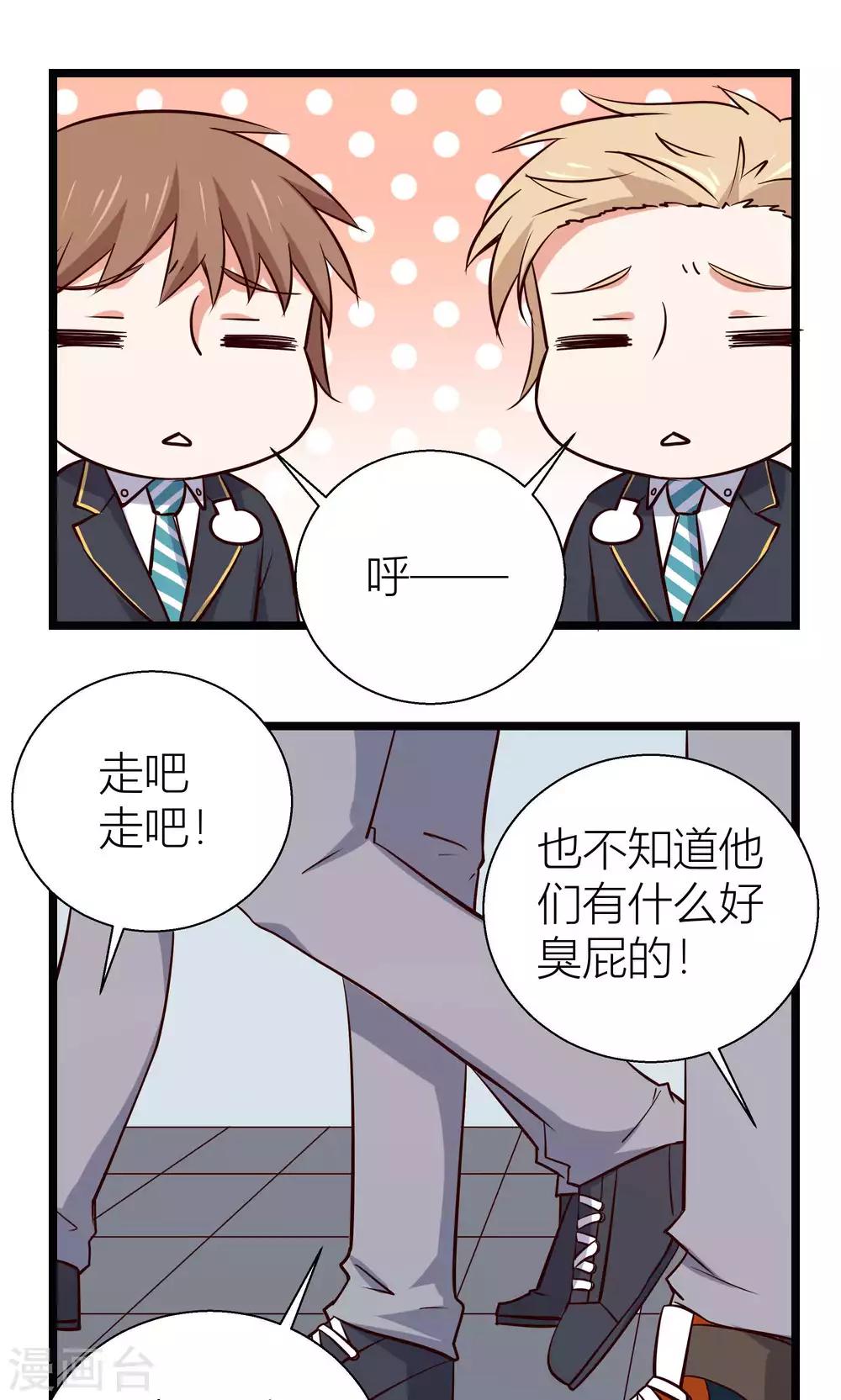 第14话9