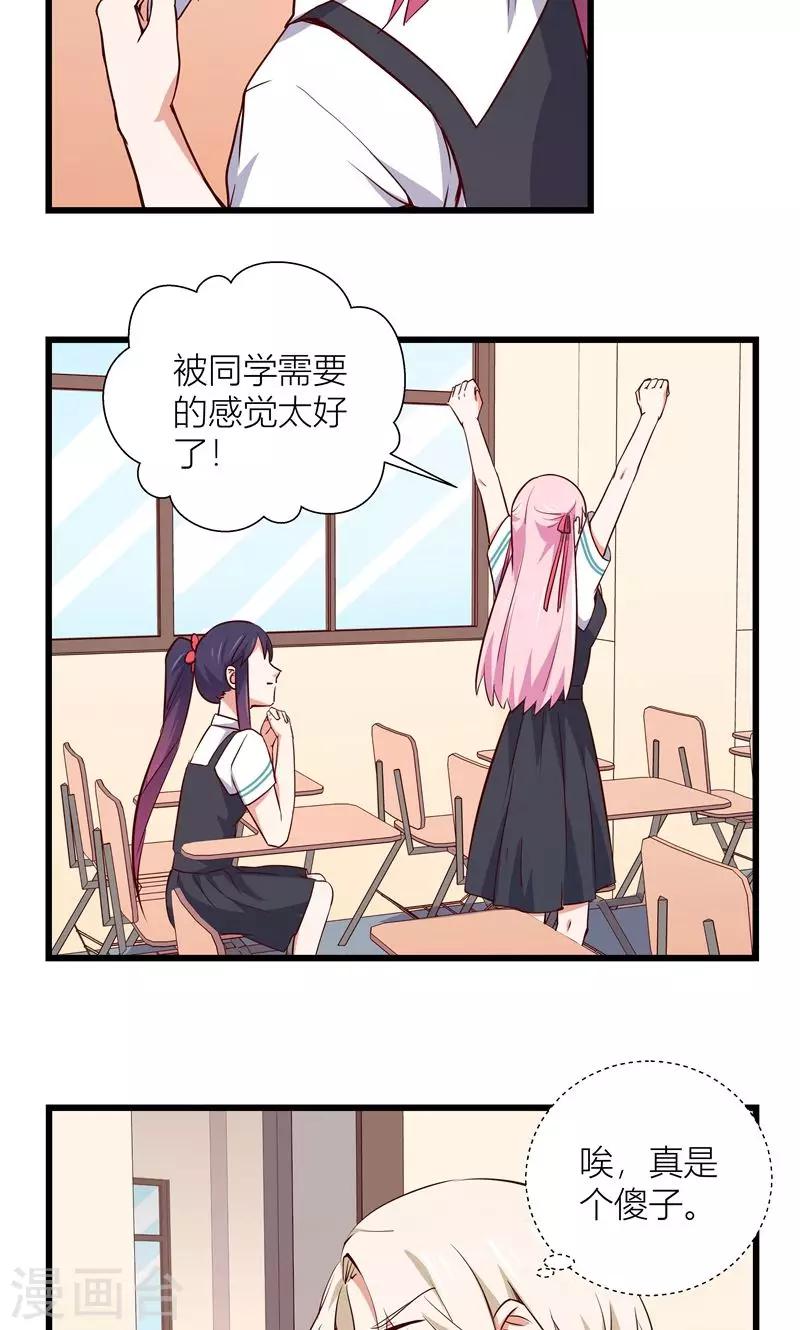 第5话12