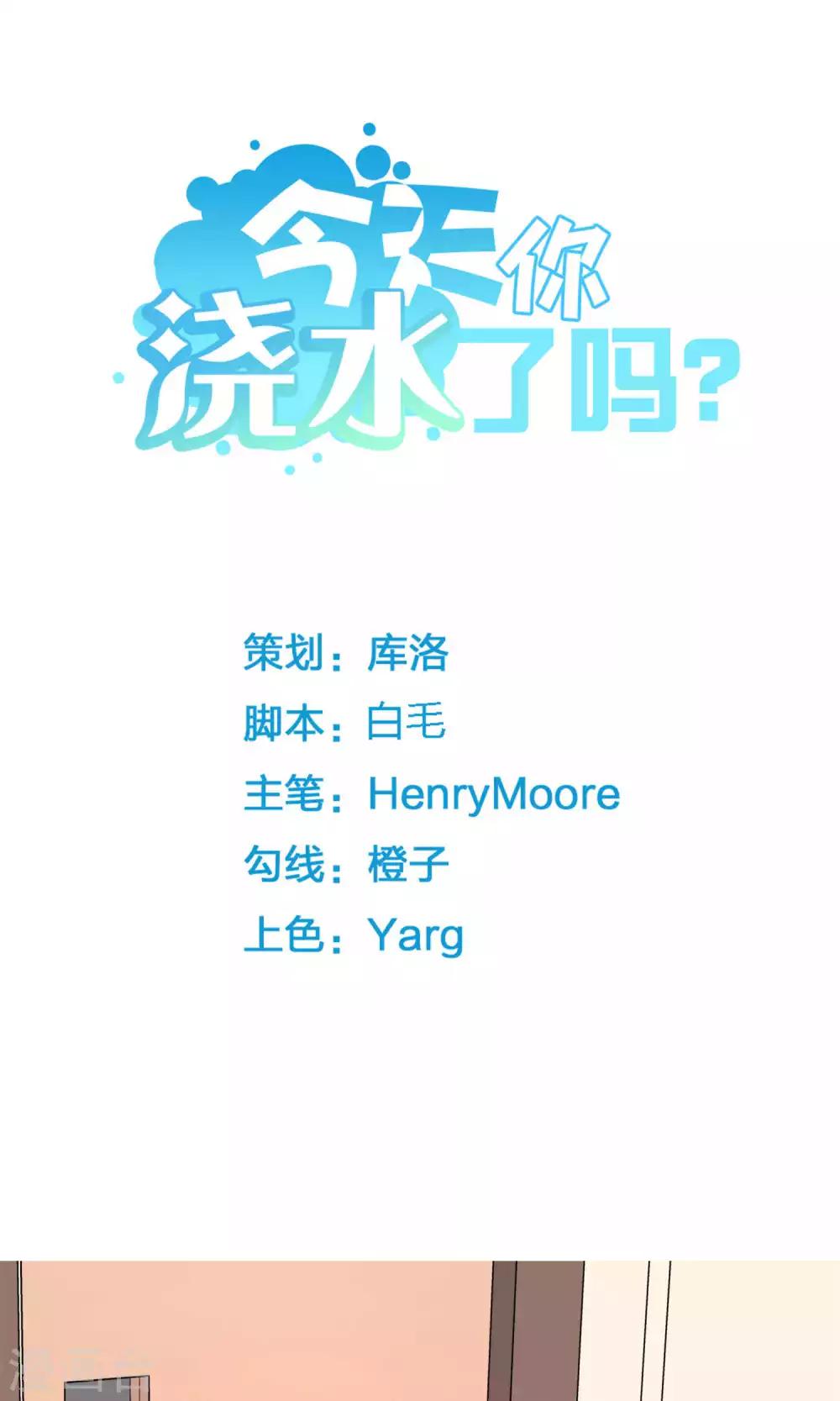 第11话0