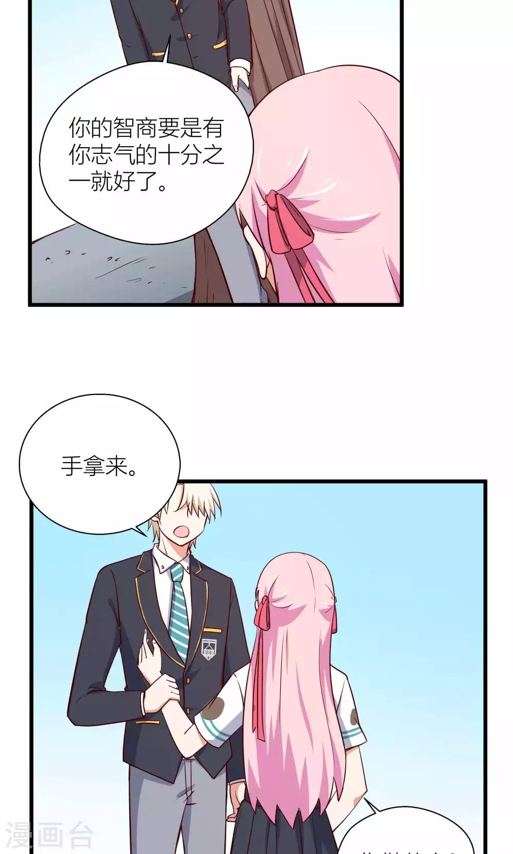 第10话16