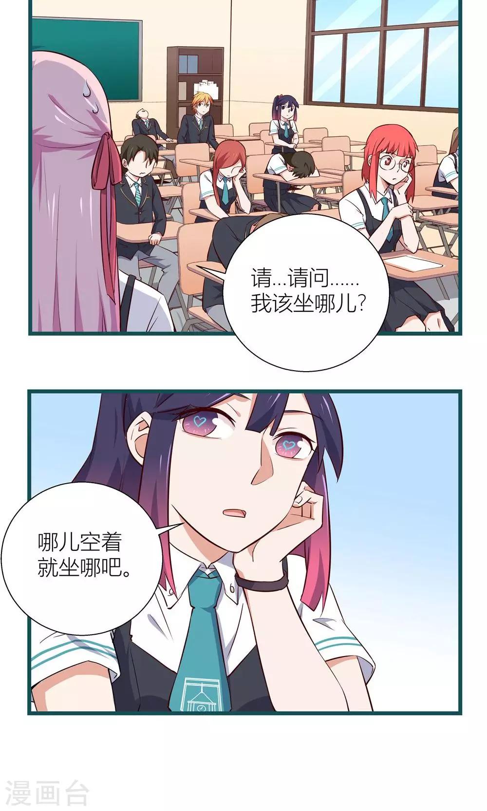第1话23