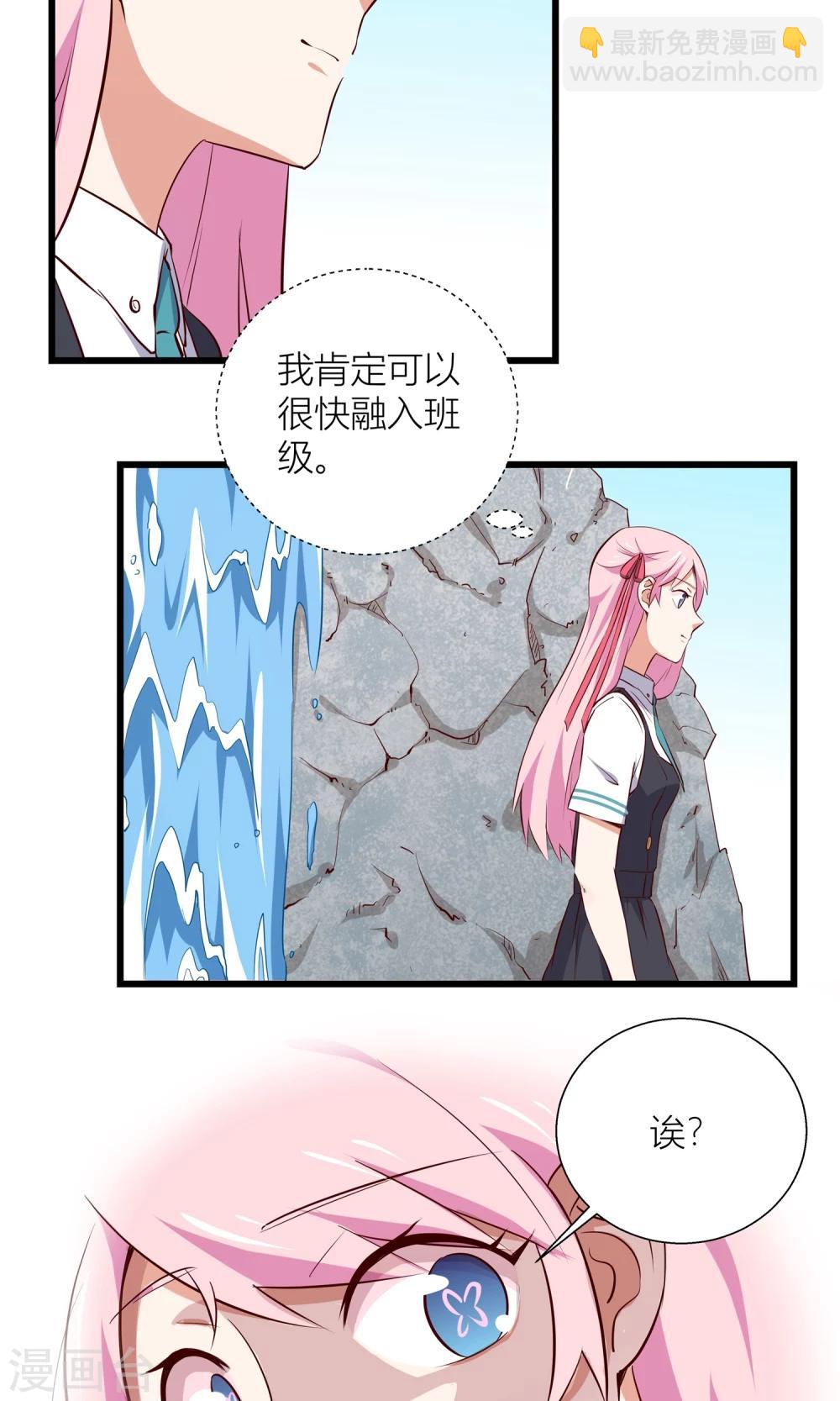 第4话2
