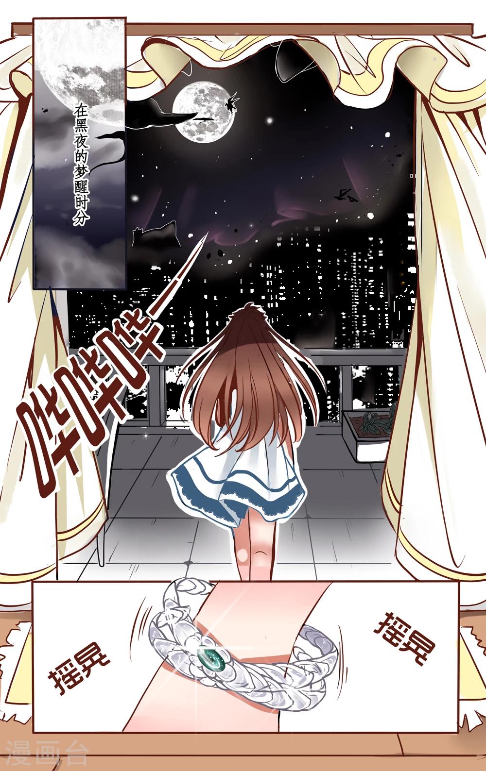 第1话 潜18
