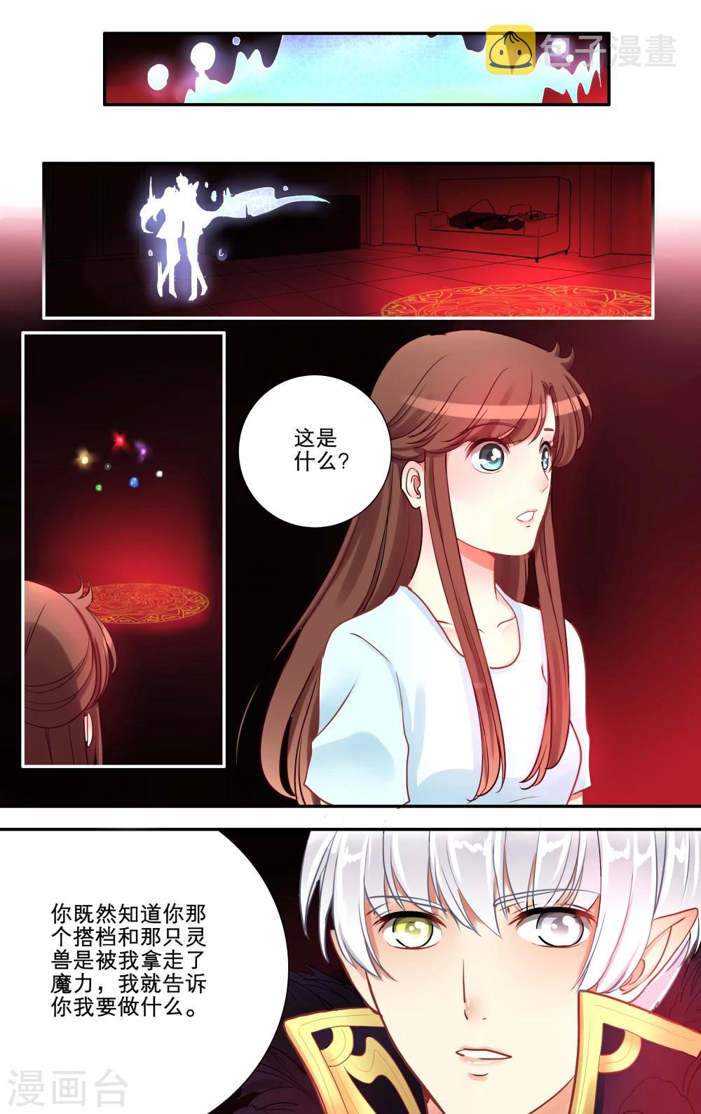 第14话20