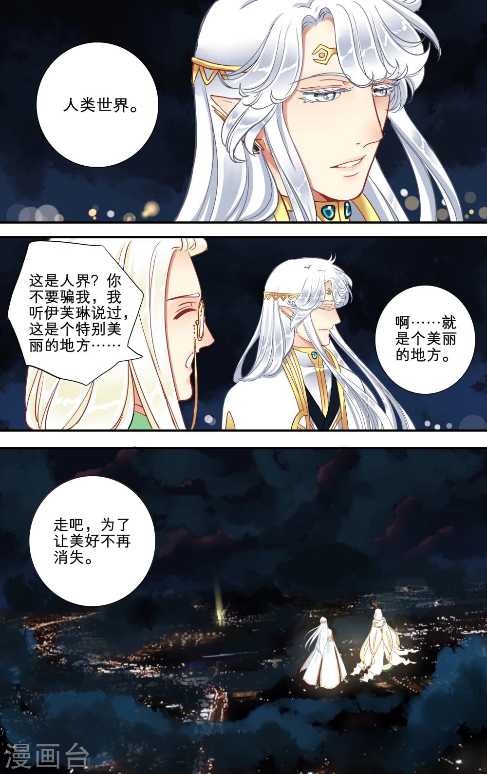 第14话31
