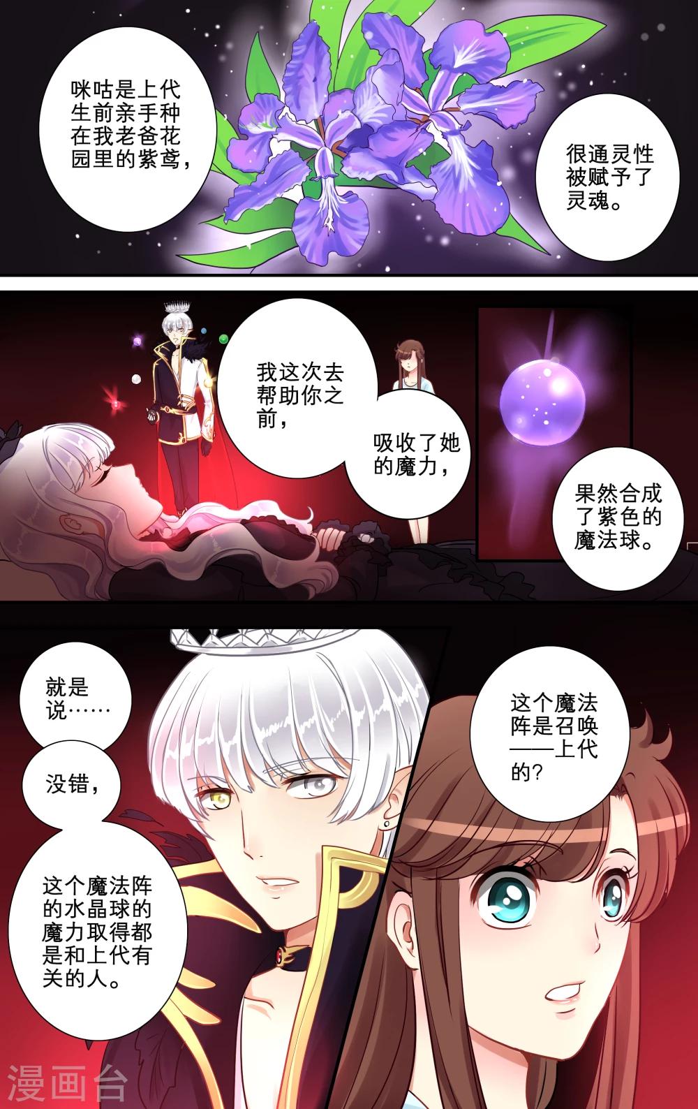 第14话22