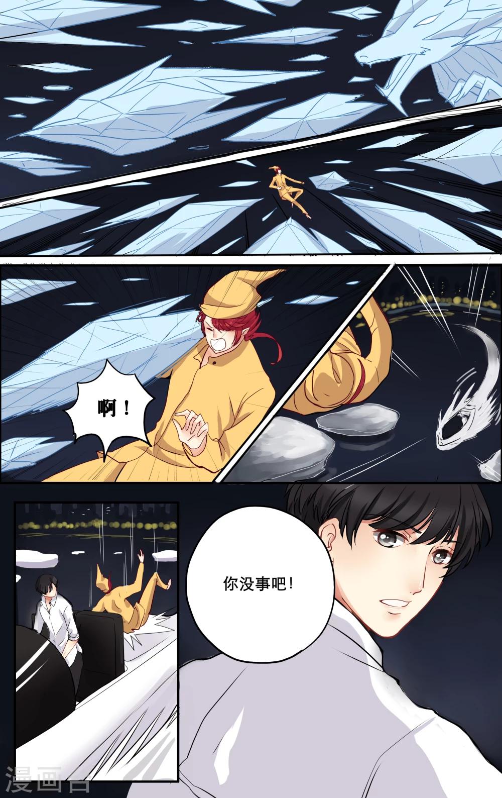 第8话 清湖大学14