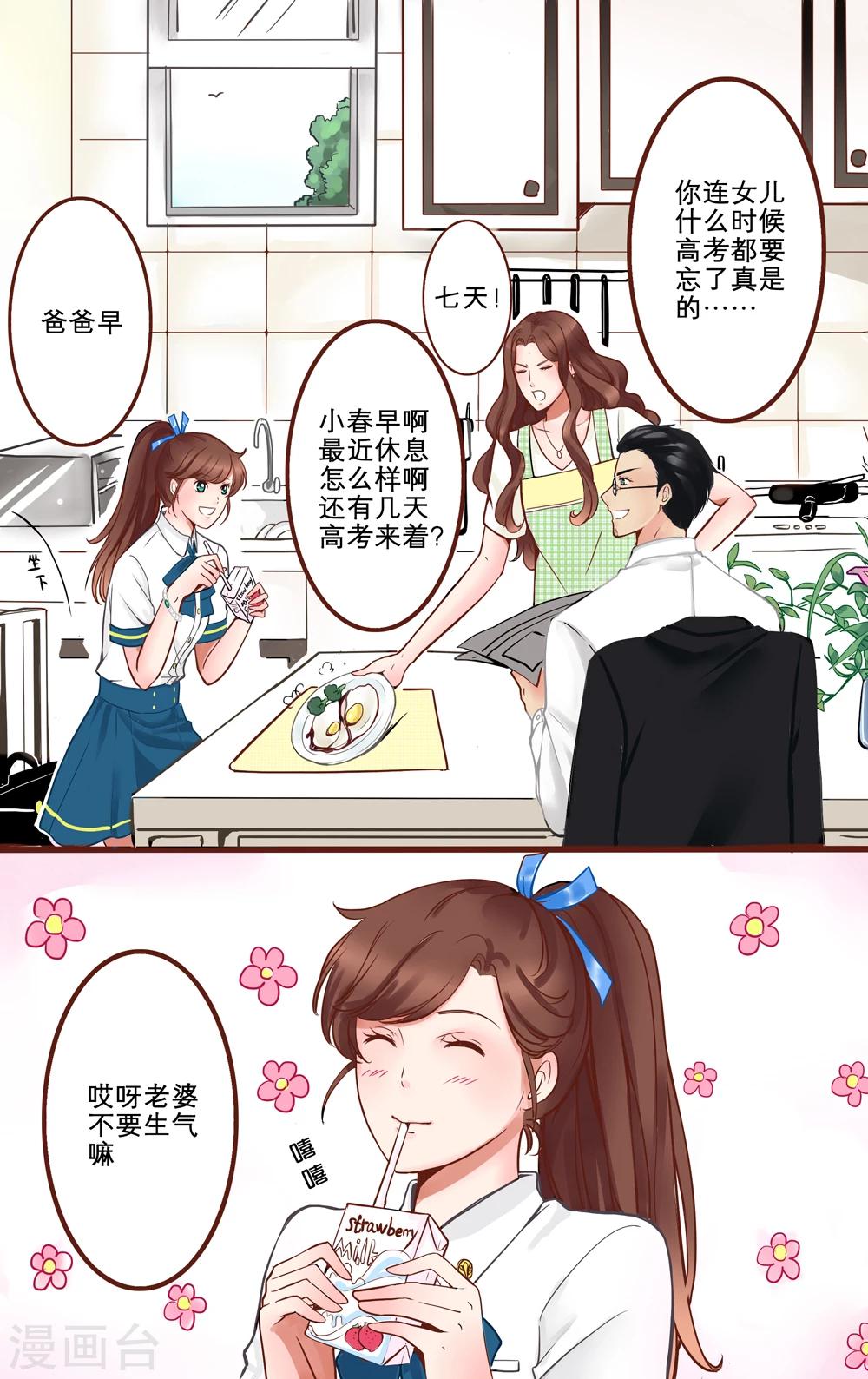 第1话 潜9