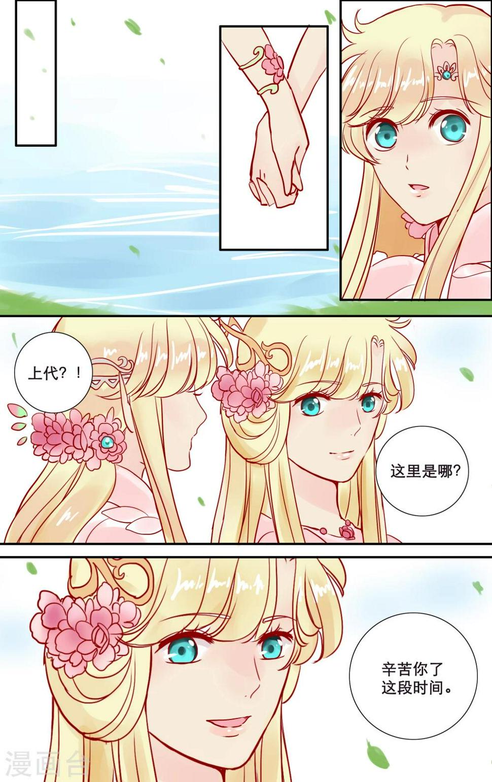 第14话43