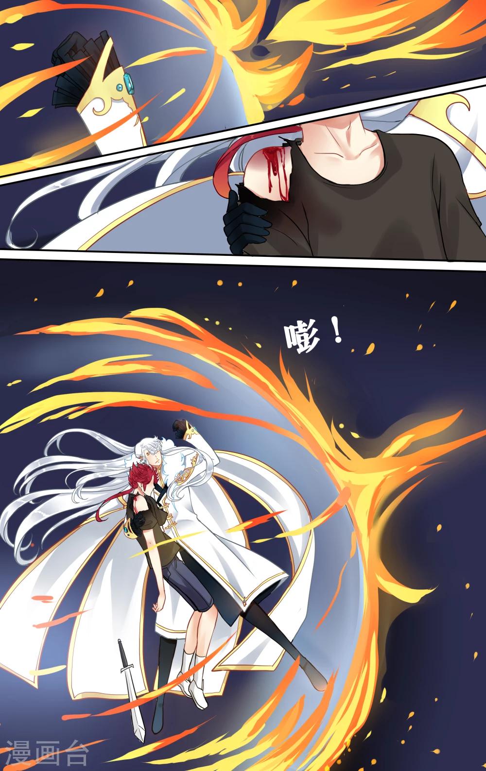 第9话 消失的魔力11