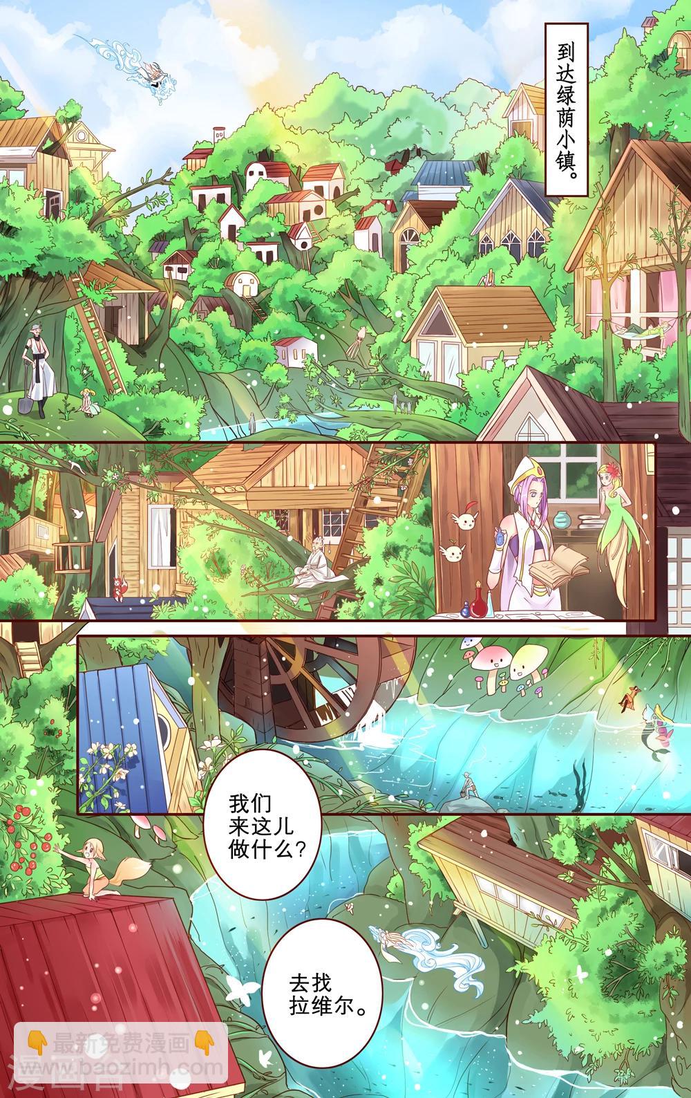 第4话 梦里亚图6