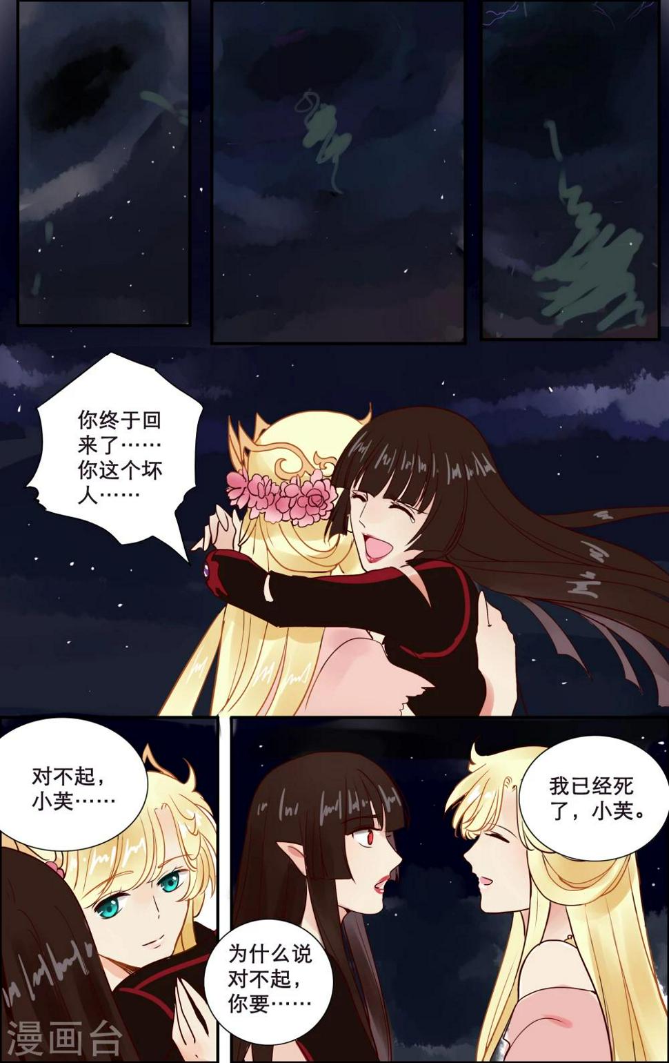 第14话42