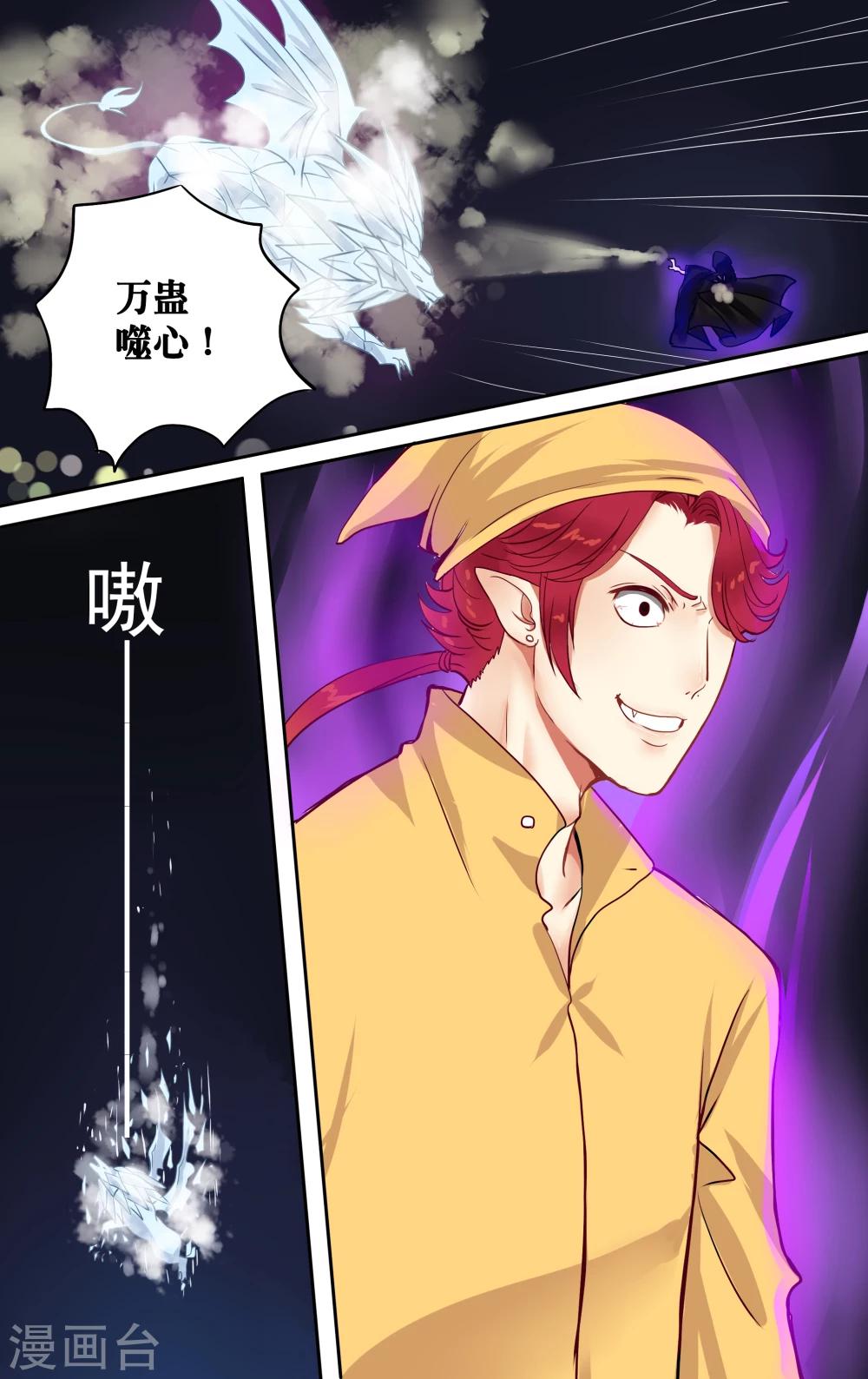 第8话 清湖大学19