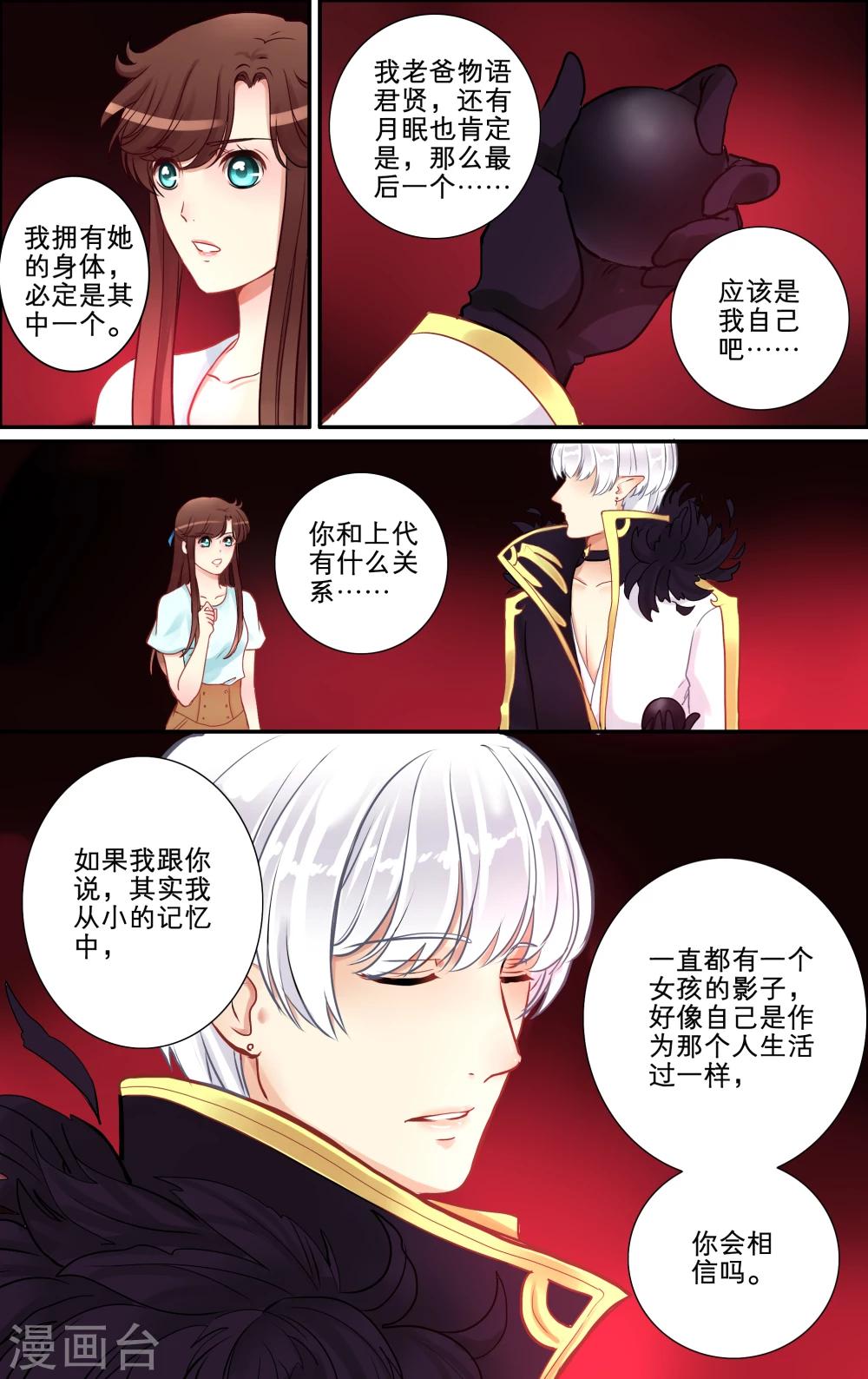 第14话13