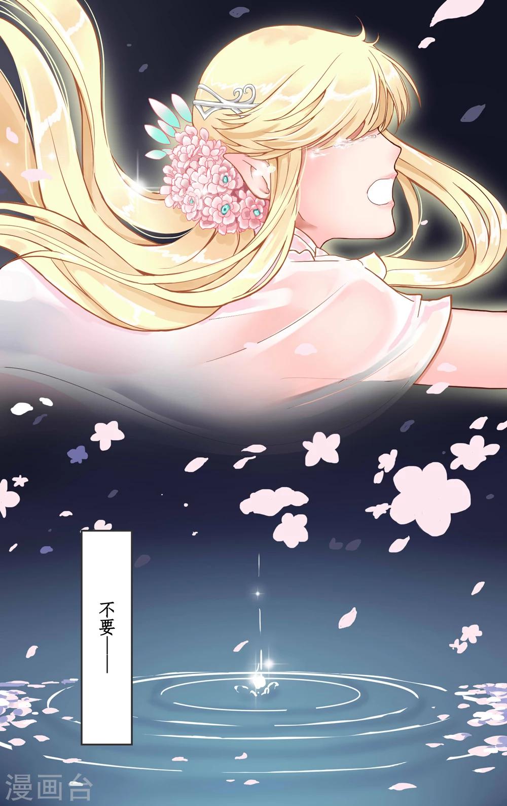 第2话 幽梦0