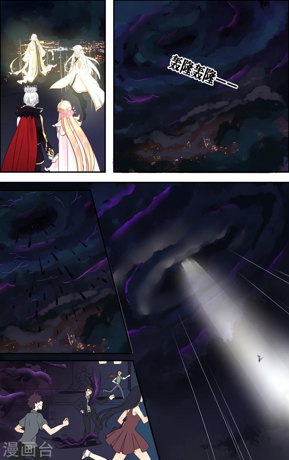 第14话32