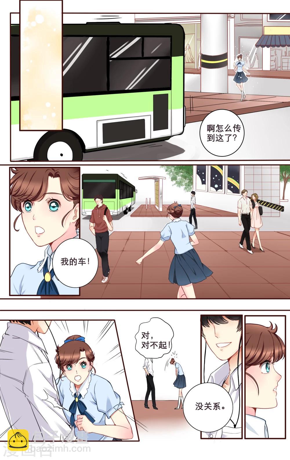 第7话 白色学长16