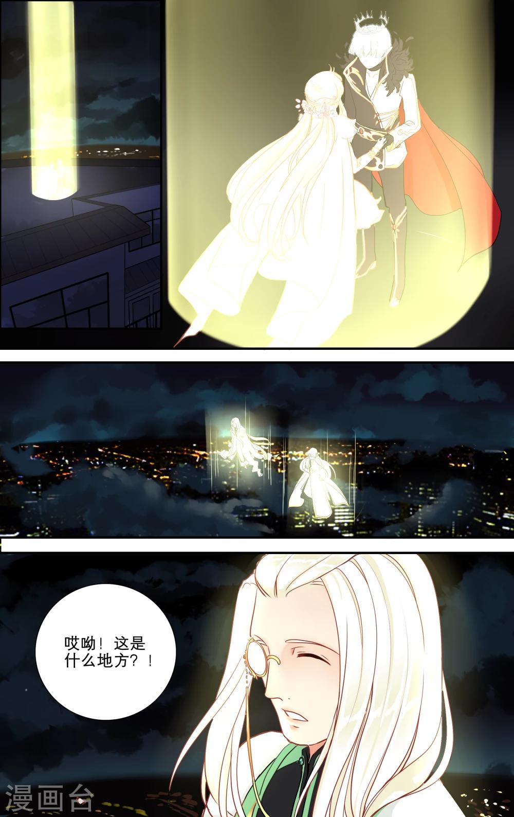 第14话30