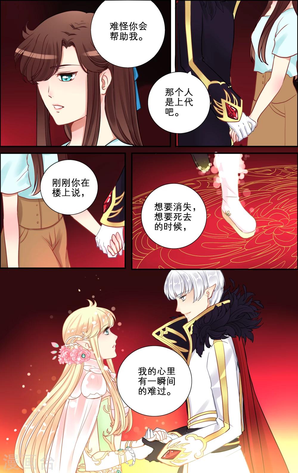 第14话14