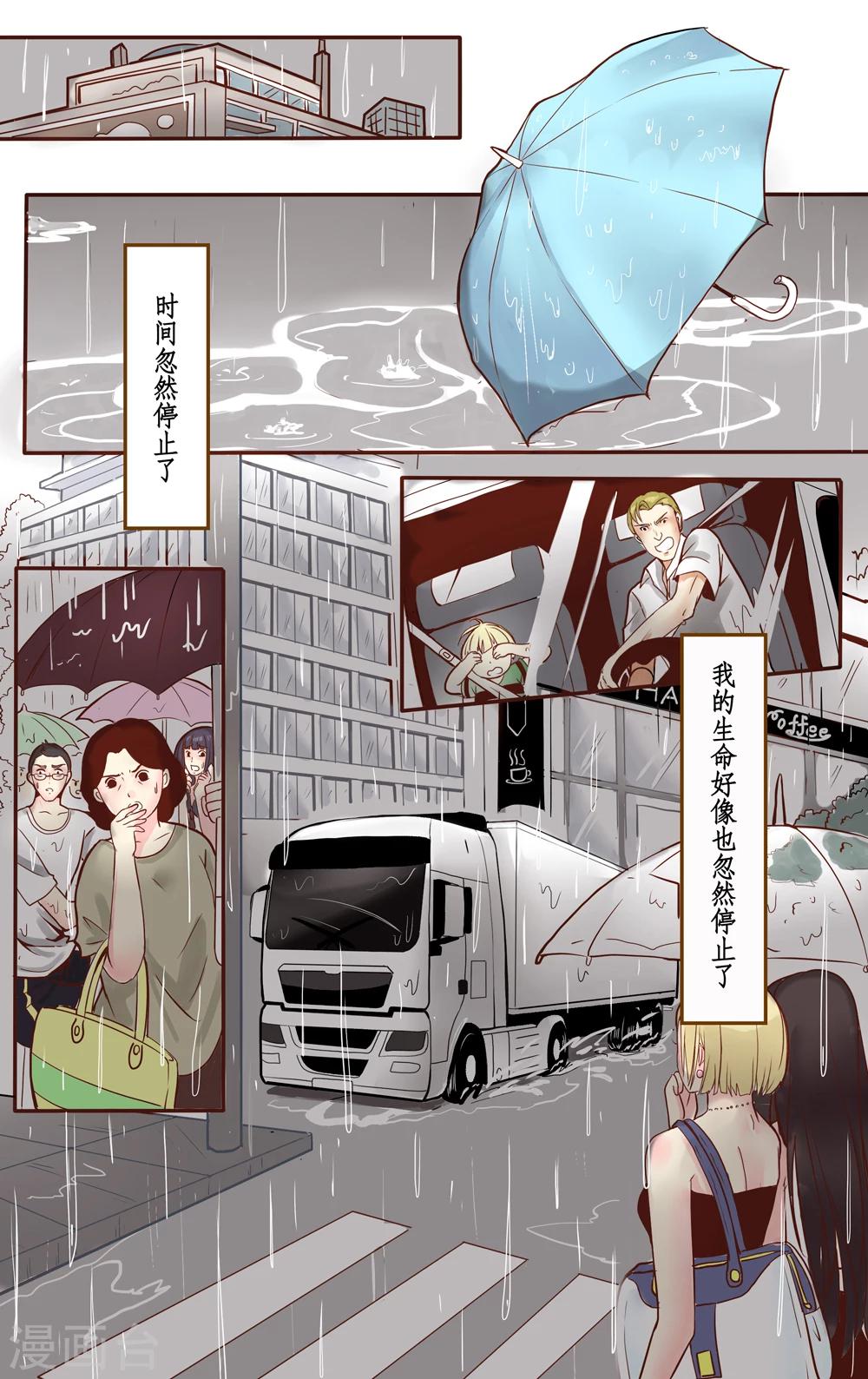 第1话 潜23