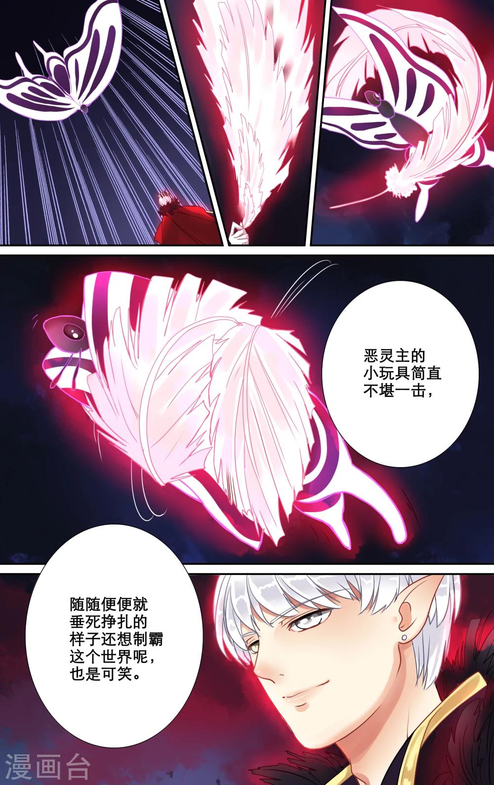 第10话 新的搭档19