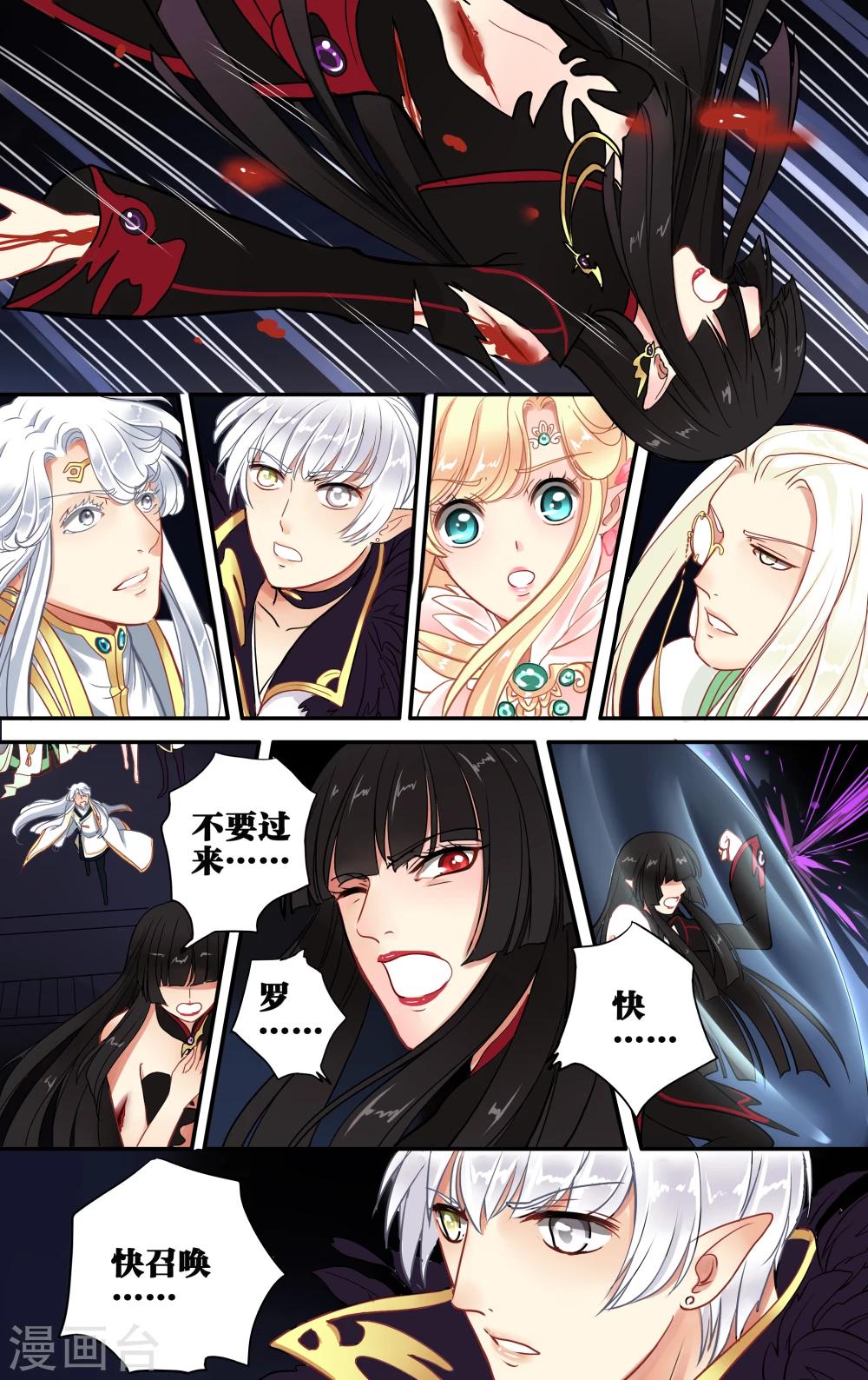 第14话33