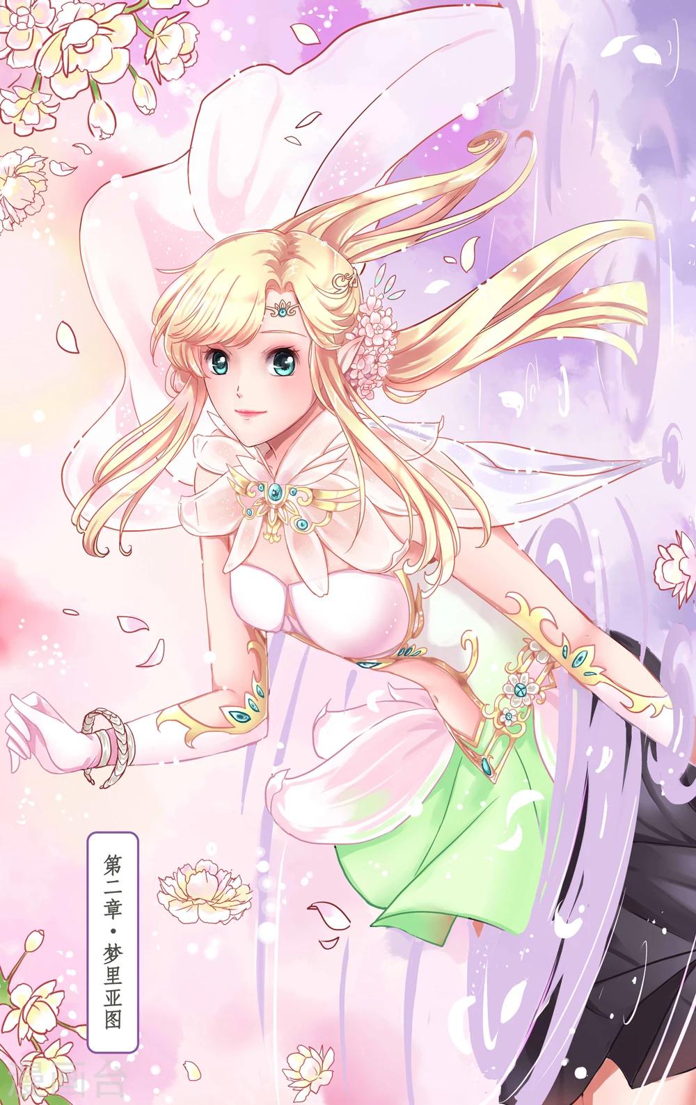 第4话 梦里亚图0