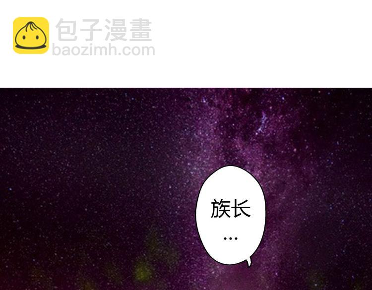 第7话 被我打下来很丢脸吗！？78