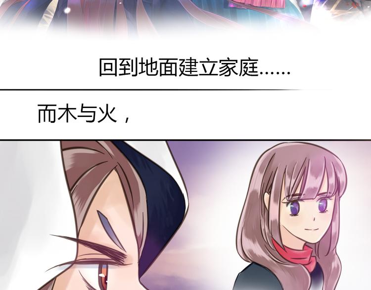 第4话  我也要住树上！？63