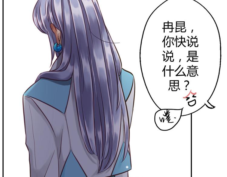第9话 我见过你们的公主13