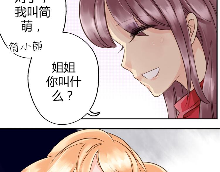 第6话 见到外婆16