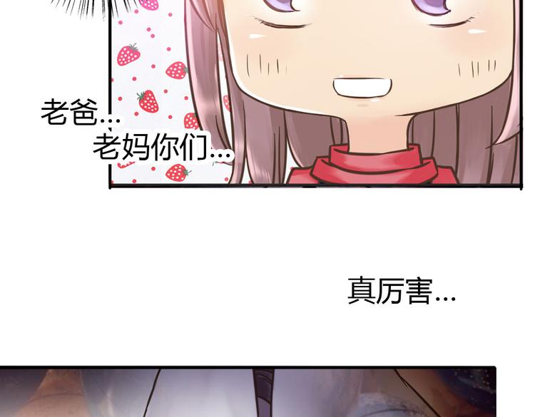 第6话 见到外婆77