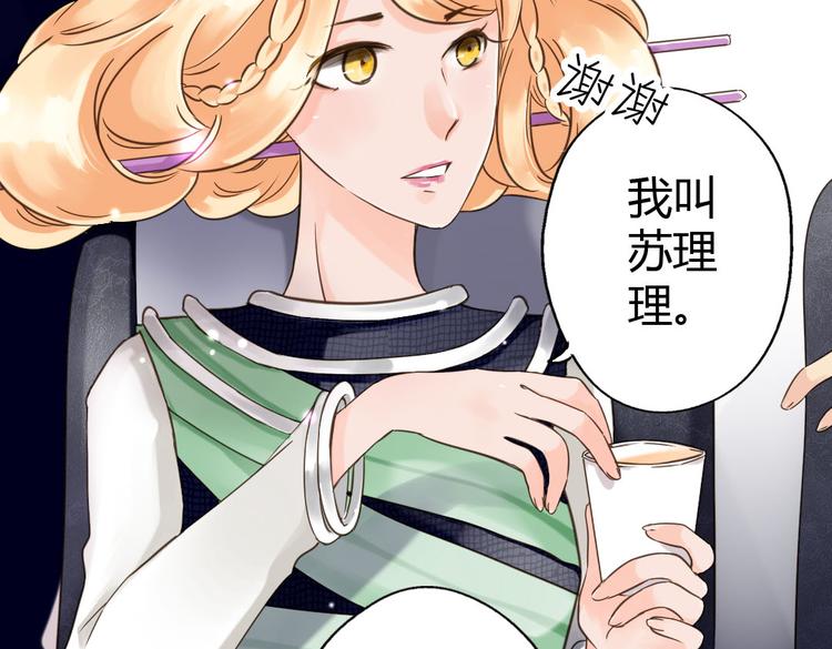 第6话 见到外婆17