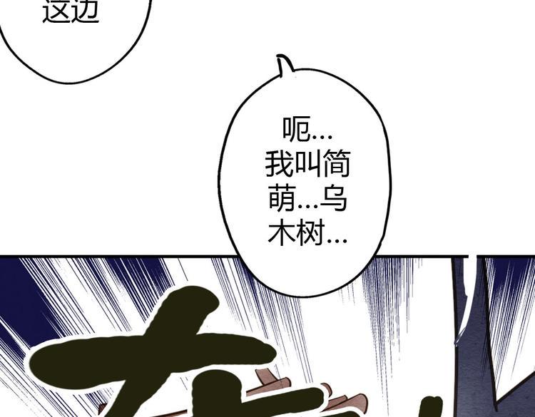 第8话 上学16
